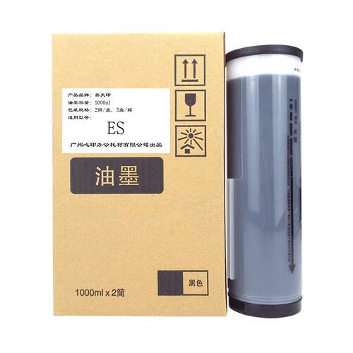 适用理想ES256125912551L33L37613791C一体速印机油墨