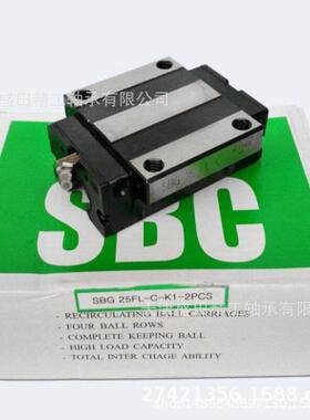 现货导轨滑块SBG35FLSBG30FLSBG45FL导轨滑块