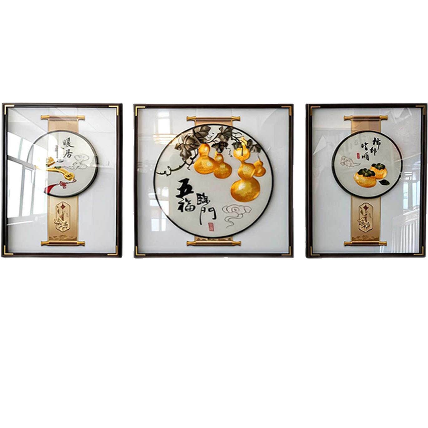 五福临门刺绣挂画新中式客厅沙发背景墙三联画档苏绣成品壁画