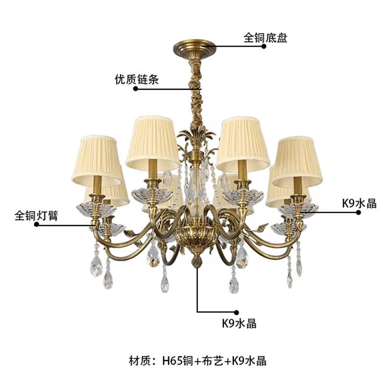 新品美式简约吊灯全铜客厅灯具轻奢卧室餐厅灯欧式奢华水晶吊灯