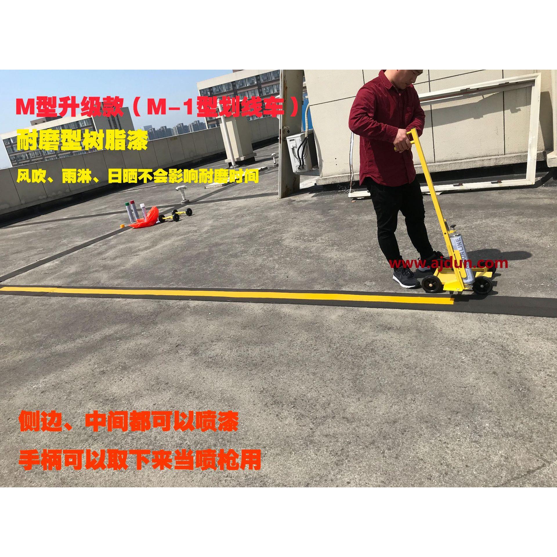 M型简易划线车马路划线机蓝球场小区停车场画线器画线车划线器