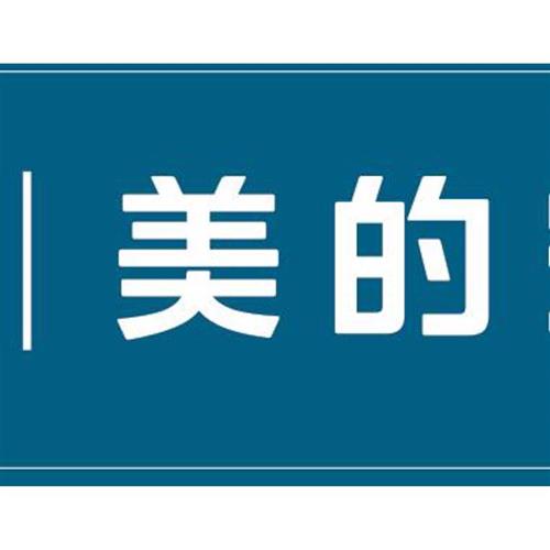 边定制料铝条颜色字发光支持 包宽度卷材字广告无边边围 边材边带
