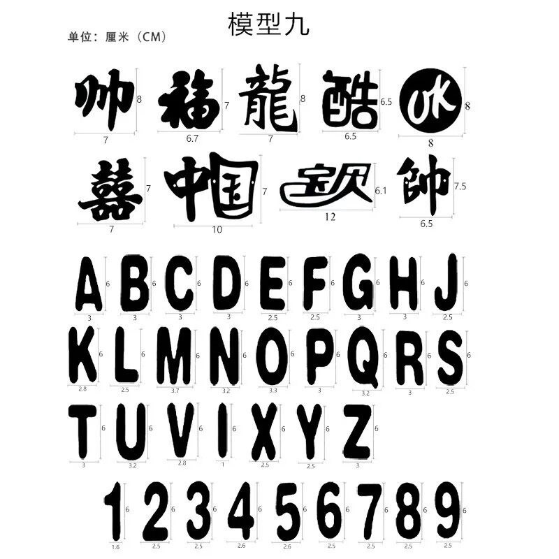 现货男童剪头发模型头型宝宝儿童理发模具成人造型模板个性雕刻花