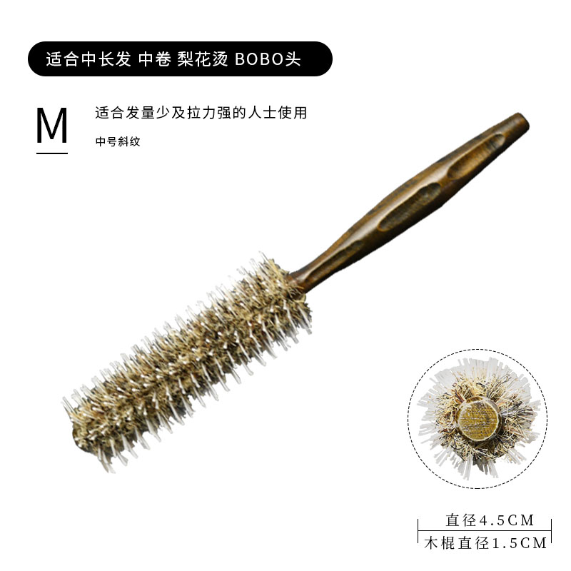 现货发廊卷发梳子内扣大卷家用造型猪鬃毛圆筒滚梳卷梳美发梳子
