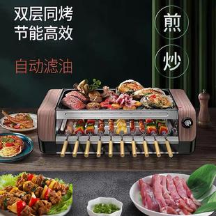 烧烤炉家用无烟电烤炉室内多功能烤肉机不粘烤盘全自动旋转烤串机