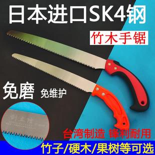 日本进口手工锯木工伐木手拉竹子锯果树快速家用手持锯子园林锯树