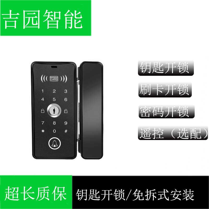 免开孔智能门锁机带械钥匙密码刷卡开门无框双开单开玻璃门电子锁