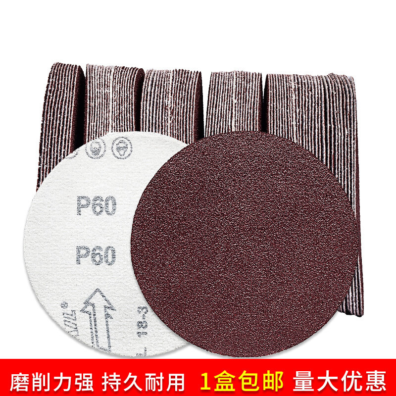 现货4寸5寸圆形植绒自粘砂纸片抛光打磨角磨机沙纸拉绒片木工打磨
