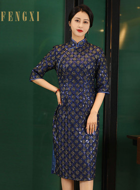 凤禧秋款蓝色盘花网布亮片旗袍晚宴妈妈装礼服优雅高贵婚宴女