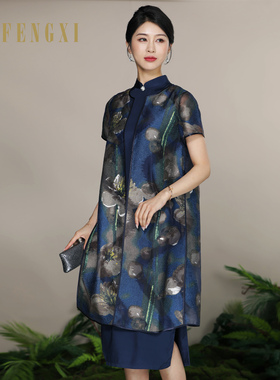 凤禧2024春秋款藏蓝色两件套新中式旗袍宽松连衣裙印花女旗袍