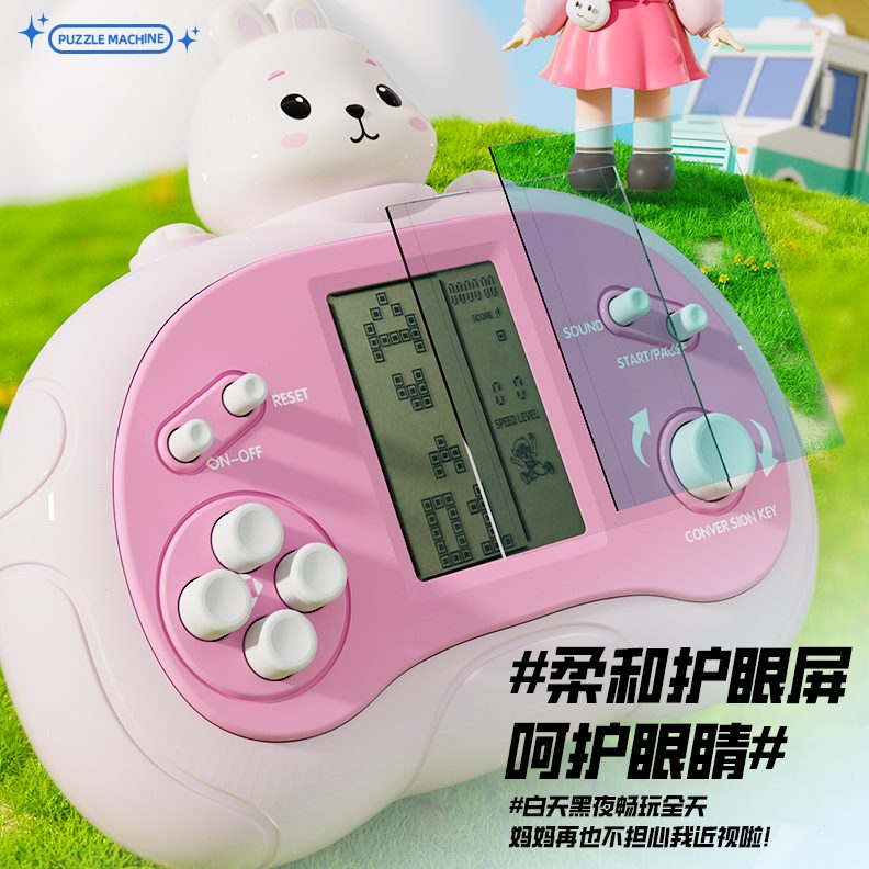 儿童正版怀旧复古掌上俄罗斯方块游戏机掌机益智新版2025迷你大屏
