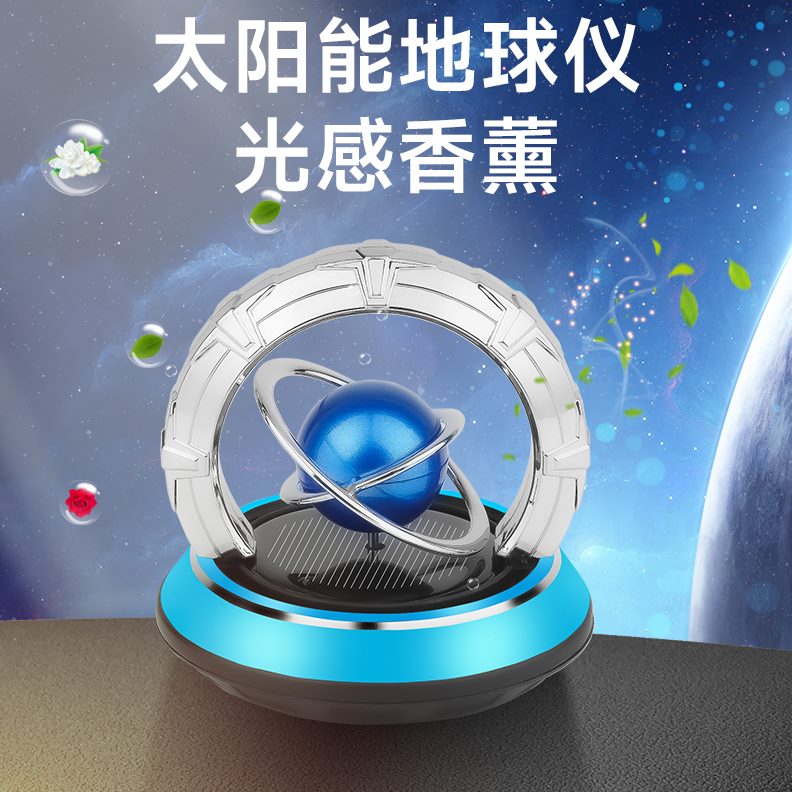 车载香水台用品持久淡香太阳能中控汽车摆件香薰车内装饰高档男士