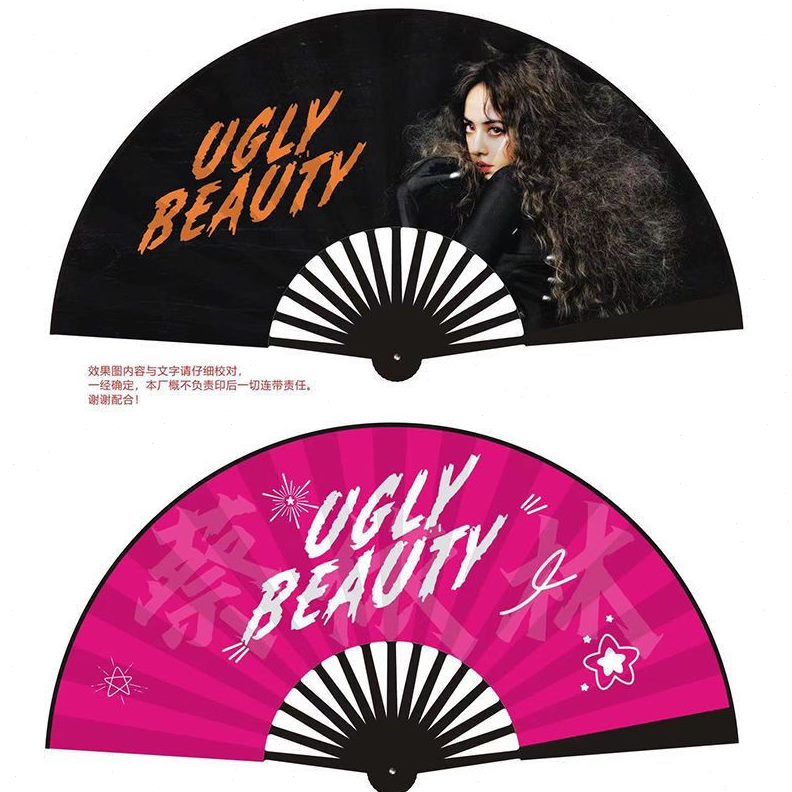 扇子粉丝ybeautyug道具蔡依林l双面周边应援周边折扇演唱会同款扇