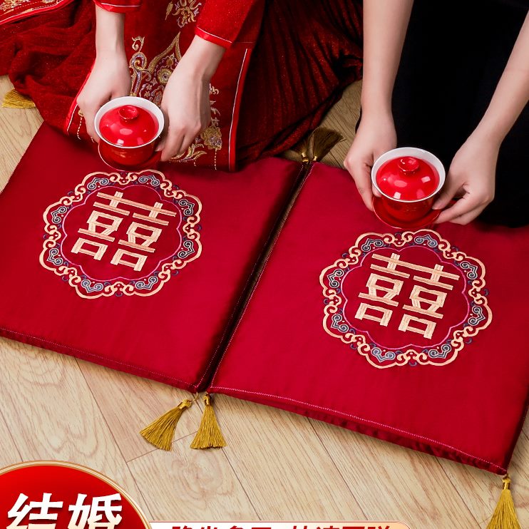 结婚喜字福茶婚礼坐垫子改喜口一对垫婚庆垫跪刺绣垫新头敬人磕
