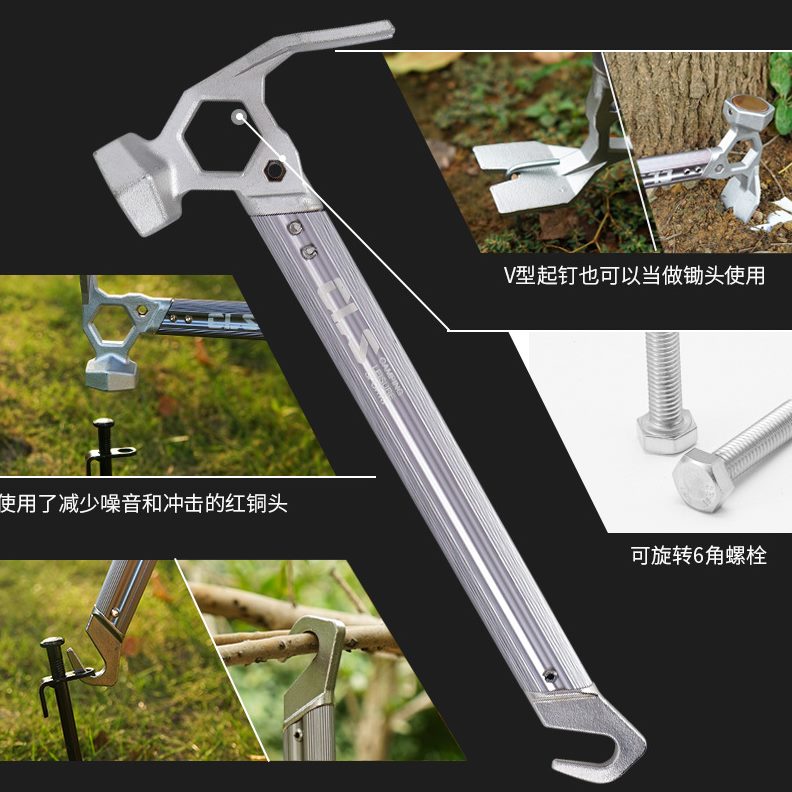 锤户外帐篷器头不锈钢锤拔地钉登山钉升级锤铝合金手柄铜野营榔头