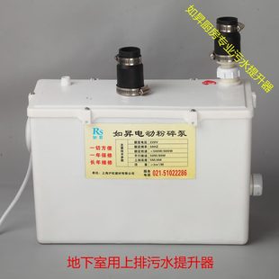 排污泵泵污水提升器增压如昇污水抽水地下室吸水电动厨房家用小型