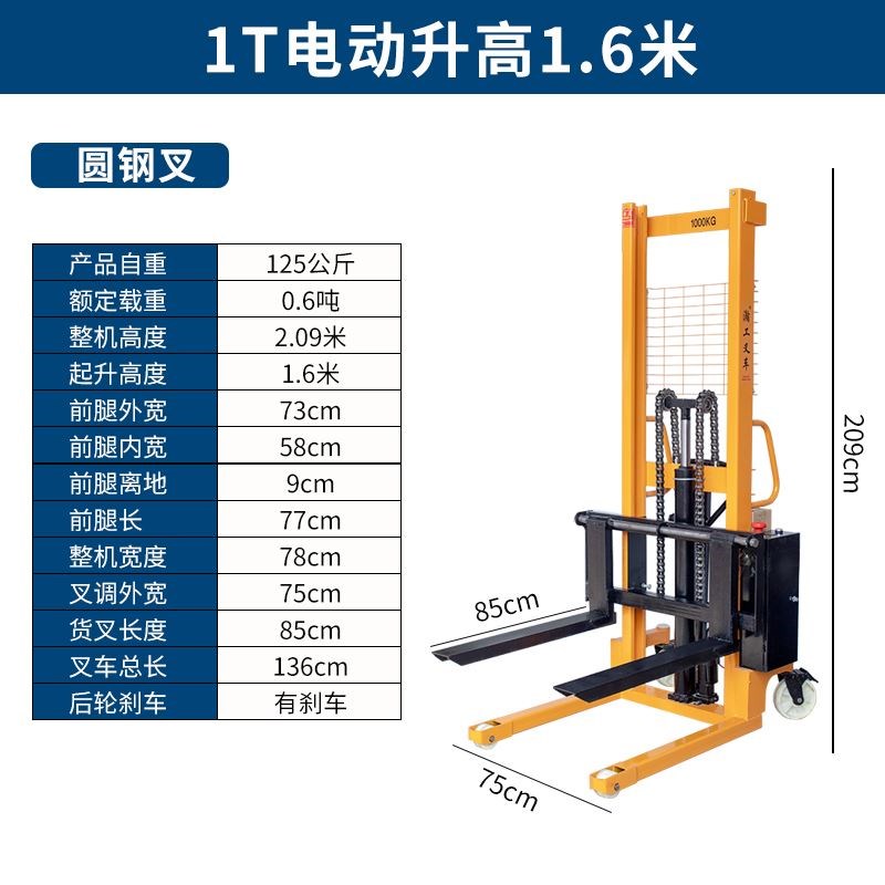 电动手动两用液压叉车堆高车1吨2吨升降铲车升高车搬运车小型叉车