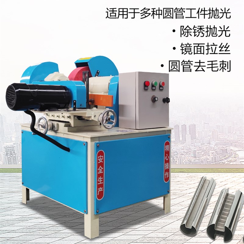 圆管抛光机小型台式外圆打磨铜管铝管不锈钢多工位除锈拉丝一体机