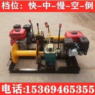 柴油小型绞磨机上下山拉毛竹子拖树木头汽油卷扬机神器索道1吨2吨