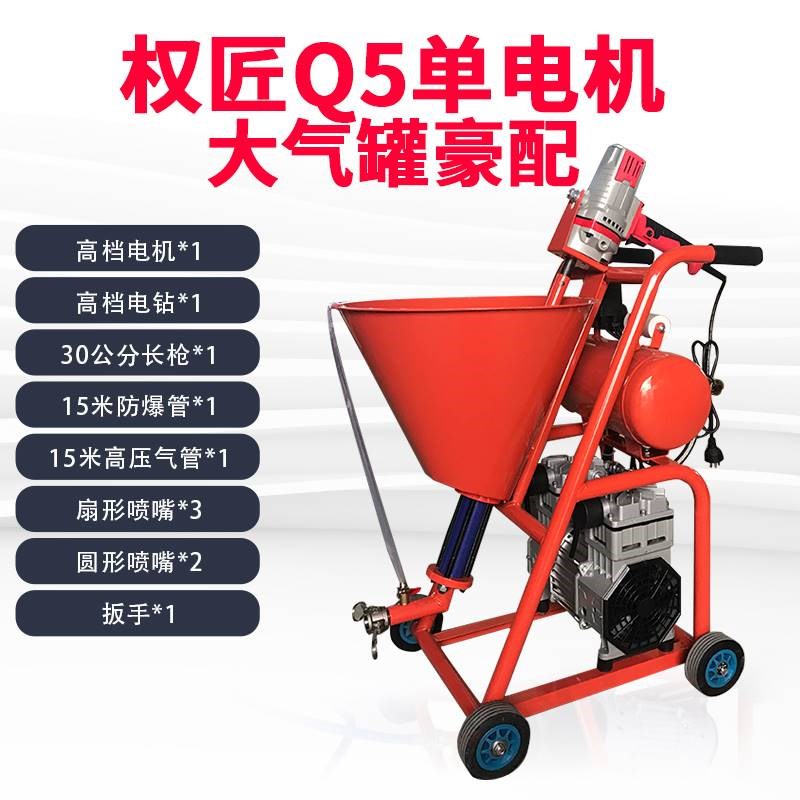 喷涂机大功率K1小型聚氨酯防水冷底油腻子粉水泥砂浆js涂料多功能