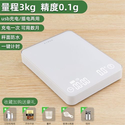高精度防水厨房电子秤食物烘焙克称家用小型精准刻度称重器克度数