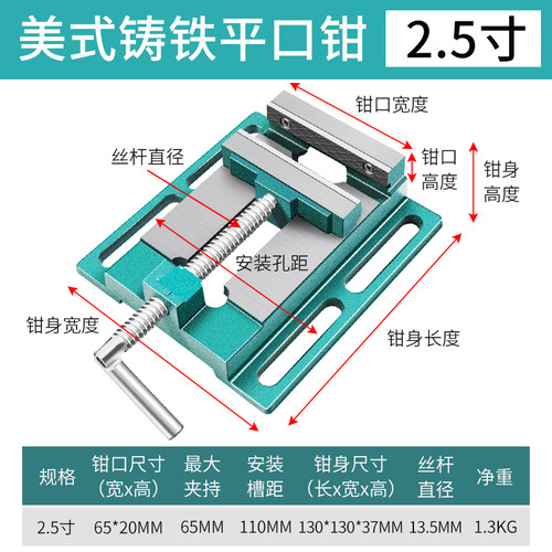 精密美式平口钳小型台钳桌虎固定台虎钳台钻钻床夹具夹台家用工作