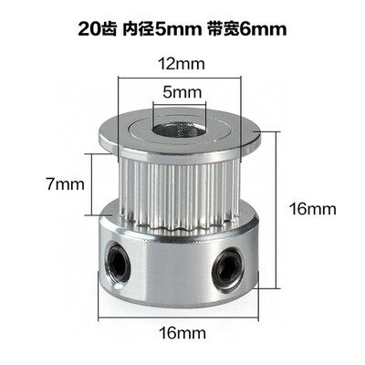 3D打印机配件2GT同步轮 gt2同步带轮16齿20齿轮内径5/8mm带宽6mm