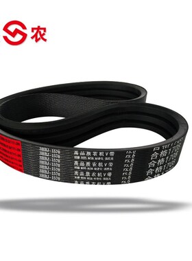 3HB2180 3HB2225 3HB2565 3HB2823三角带 中良红标收割机三联组带