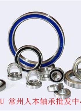 薄壁深沟球轴承6903ZZ 6903-2RS 内径17mm外径30mm高度7mm 61903