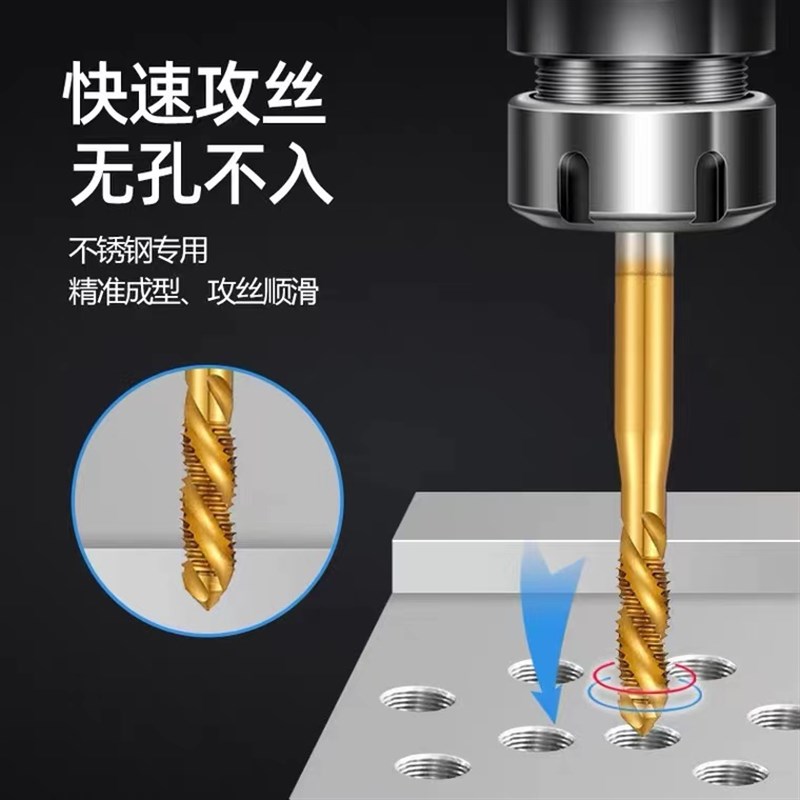 ZG进口加长镀钛螺旋丝锥n加长柄先端丝攻M2M3M4M5M6M8M10M12 100