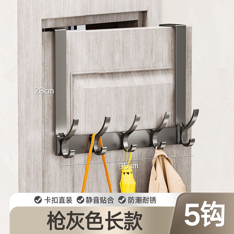门后挂衣钩挂衣架入户门上挂收纳架卧室房门背后衣服置物架免打孔