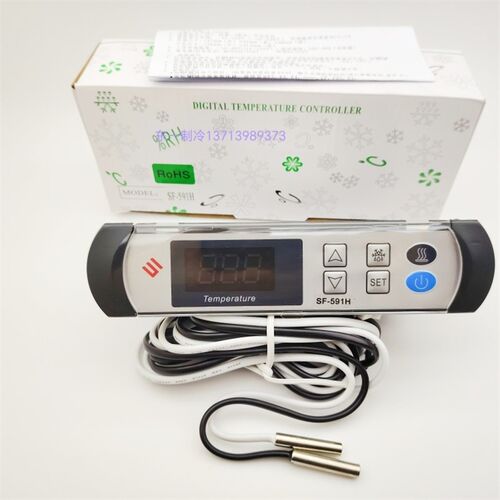 全新中山尚方SF-591H 冷库冷柜 温控器 温度控制器 温控仪 控制器