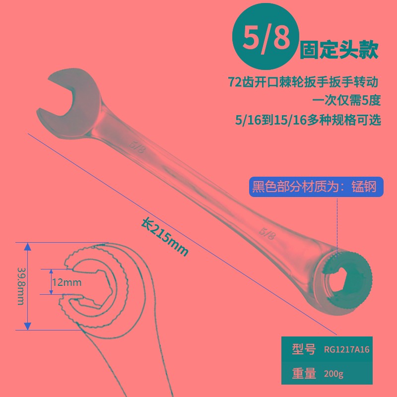 MIKUNI新款英制可r转开口油管棘轮扳手梅花扳手两用开口棘轮扳手