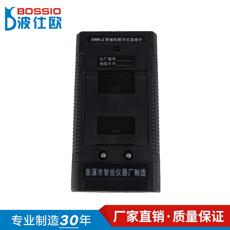 波仕欧SaWK-2高温炉铝/锌水测温仪数字表面温度计热电偶温度表104