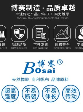 传动皮带三角带B型3500/3600/3658/3708/3800/3810/3850/3900/Li