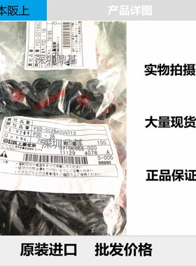 进口日本阪上SMC气缸活塞密封圈PSD63 90 95 110 120 130 150 250