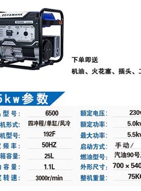 汽油发电机家用小型变频单相220V三相380v3/5/6/8KW10千瓦