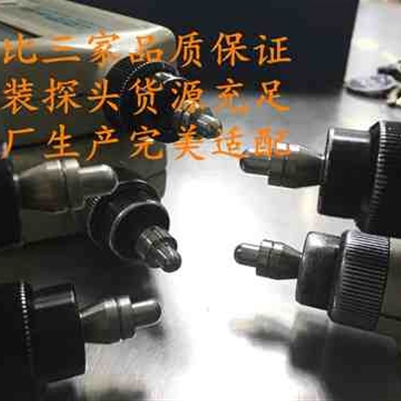 兰州发VM-63A测振仪探头VC63振动仪头测振仪头测振仪探针通用款