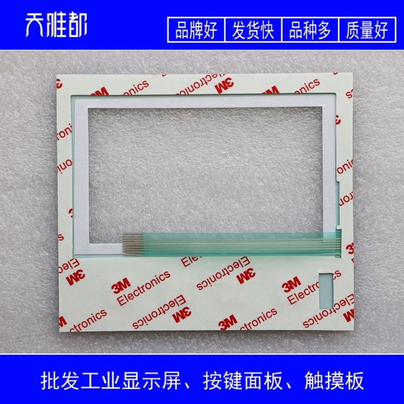 高品质 MC PC BOX V5 C ID-150430 按键面板,个性定制/设计服务/DIY,明信片定制,淘宝优惠券,粉丝福利购,淘宝优惠卷