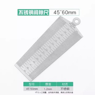 梁硕圆锥式孔径规圆锥塞尺斜面塞尺斜度规楔形塞尺孔径尺间隙斜尺