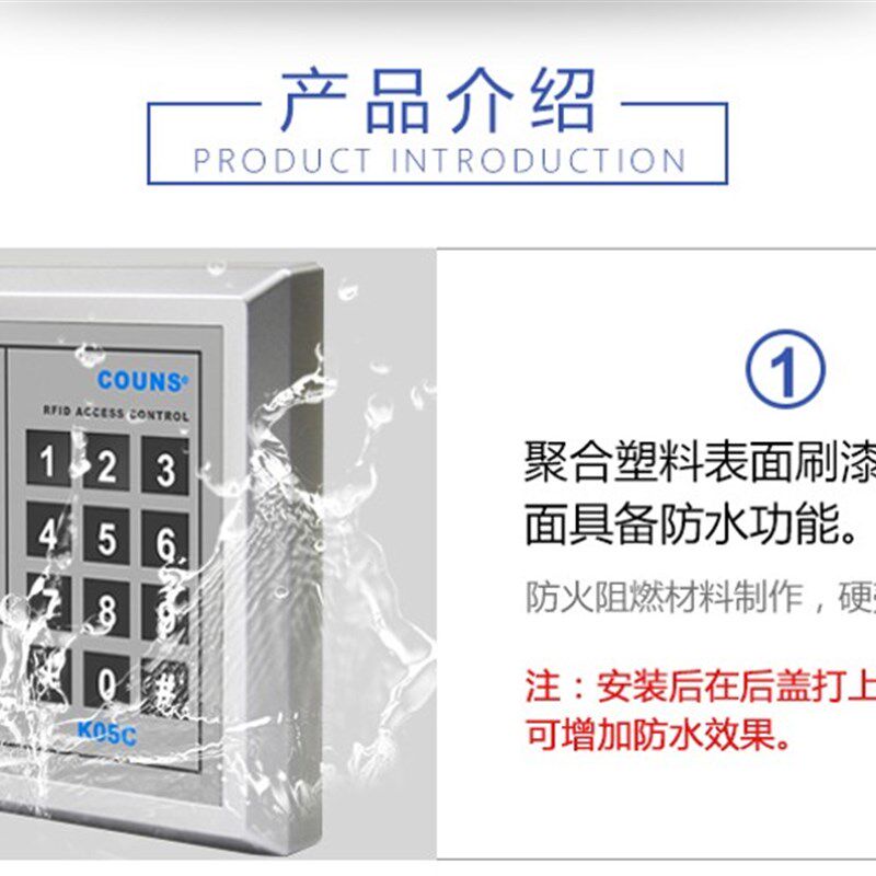COUNS高优CU- K05 K05C门禁套装磁力锁 门禁一体机 门禁控制器