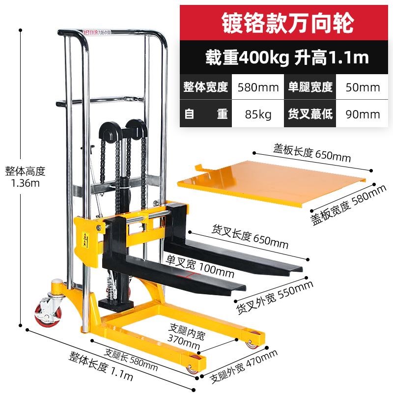 微型叉车手动液压堆高车轻便小型升降搬运升高车家用手推装卸小车