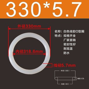 370 5.7 340 355 360 350 335 345 375 硅胶O型圈外径325 365 330