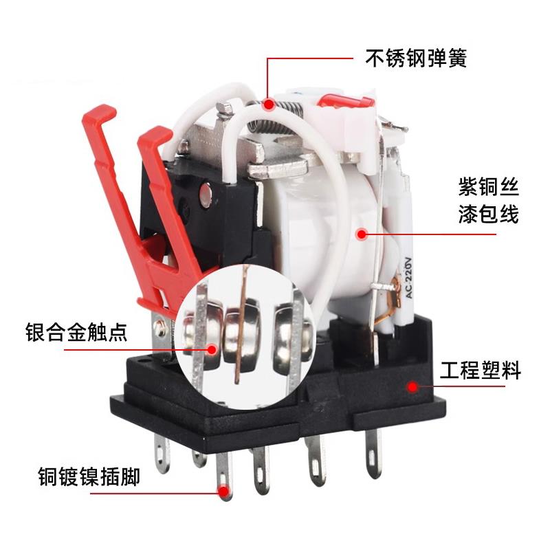 一佳小型中间电磁继电器Y