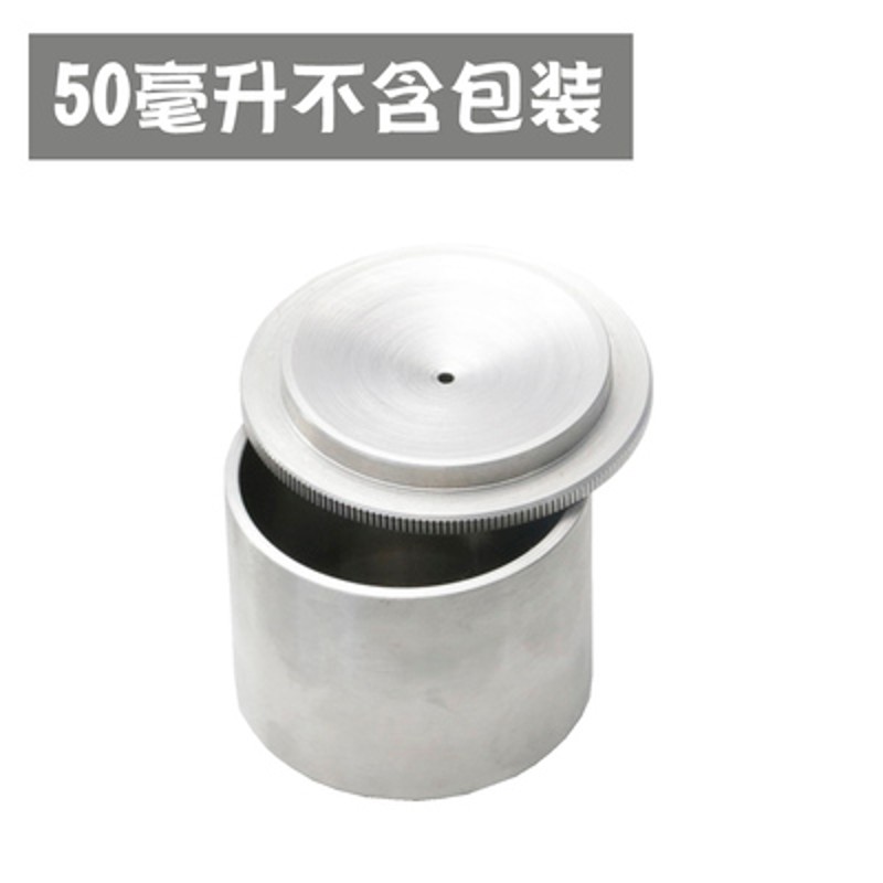 QBB不锈钢涂料比重杯高精度密度杯液体比重计37ml50比重瓶 100ml