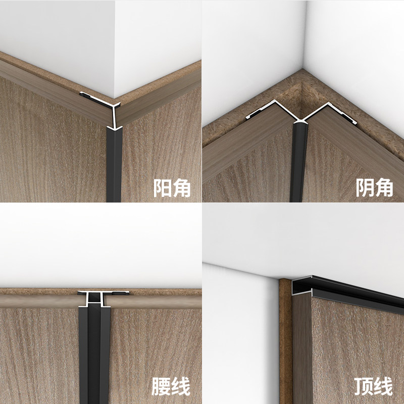 铝合金收边条12厘木饰面板金属条护墙板集成墙板装饰线条瓷砖收口图片