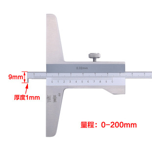 恒量单钩双钩游标深度卡尺150mm槽深槽宽带钩头内孔深沟槽卡尺300