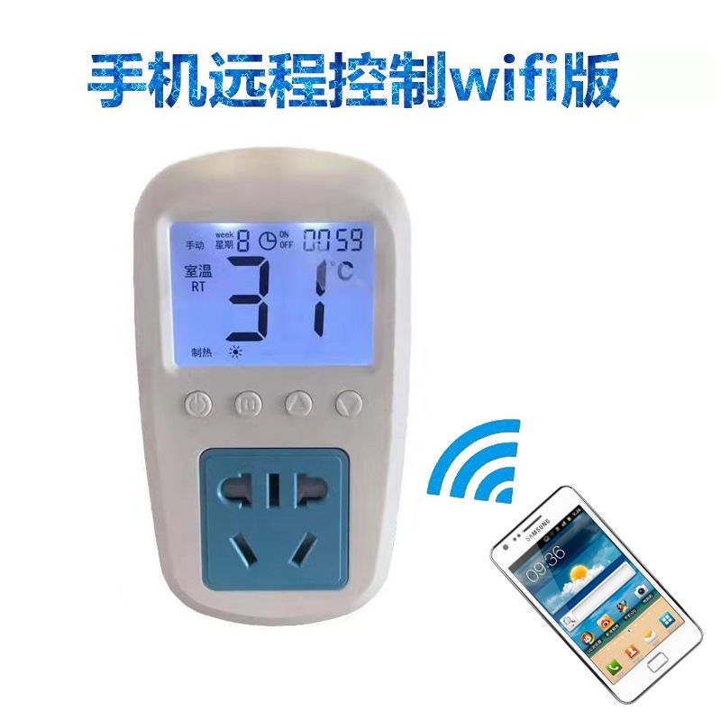碳晶墙暖画温控器液晶显示带遥控其它配件