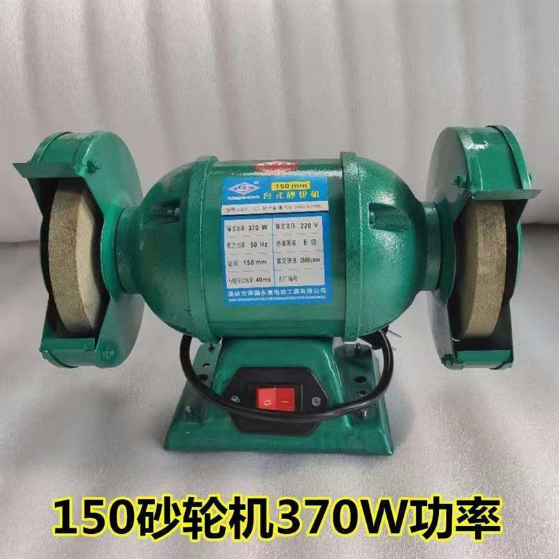 工业级220v电动台式砂轮机多功能家用工厂小型磨刀机打磨金属抛光