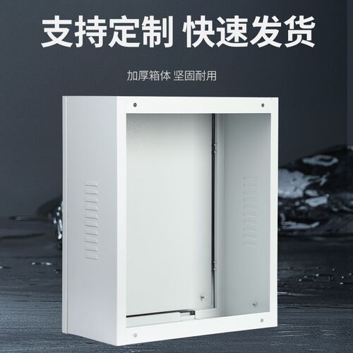 加厚镂空配电箱充电桩保护箱充电箱背面无底充电桩罩防雨罩空箱